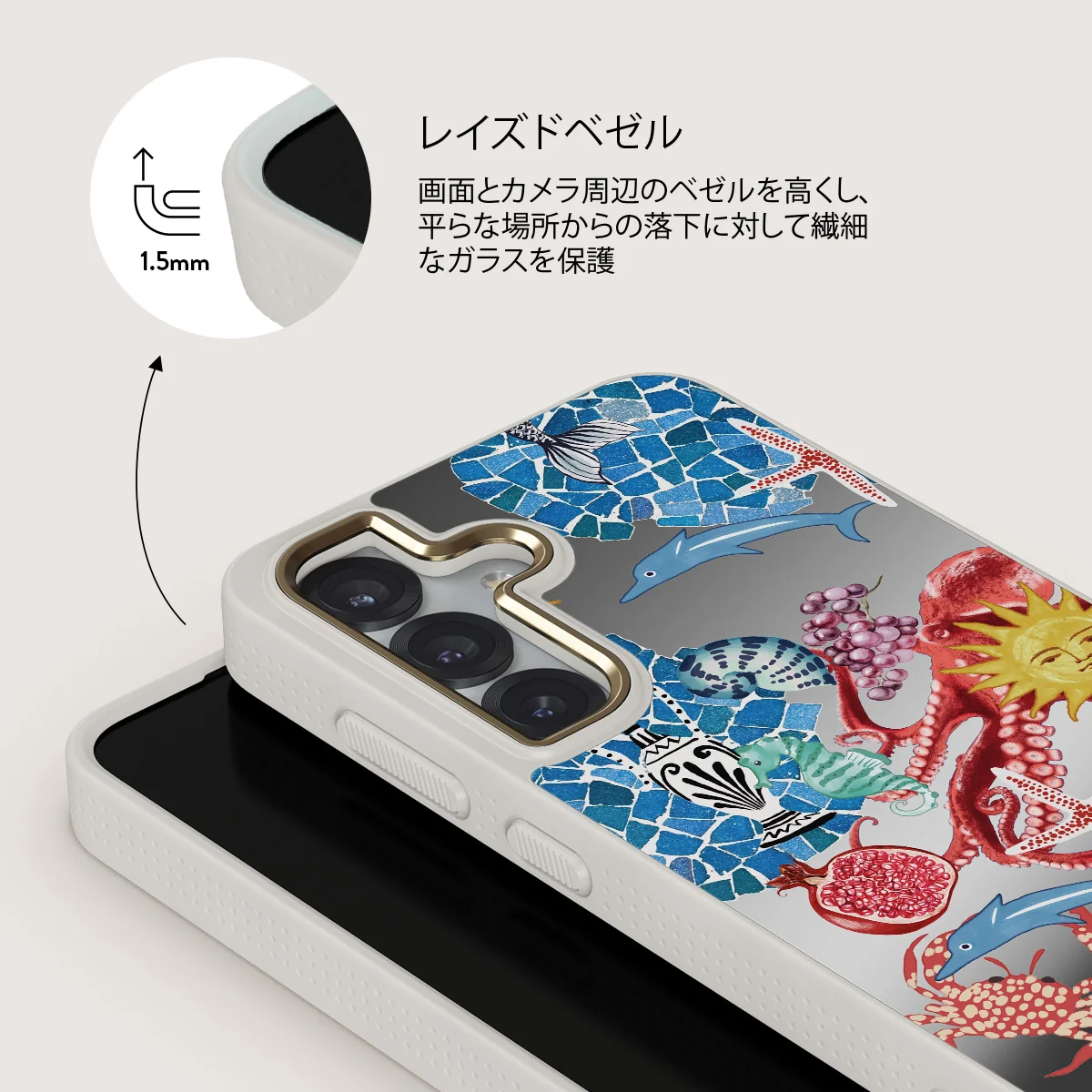 Aegean Affair - Samsung Galaxy S25 ケース