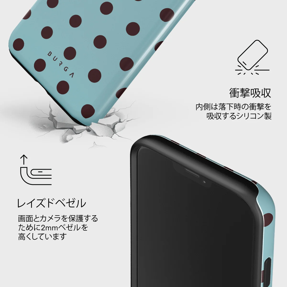 Aqua Mocha - iPhone 12 Mini ケース