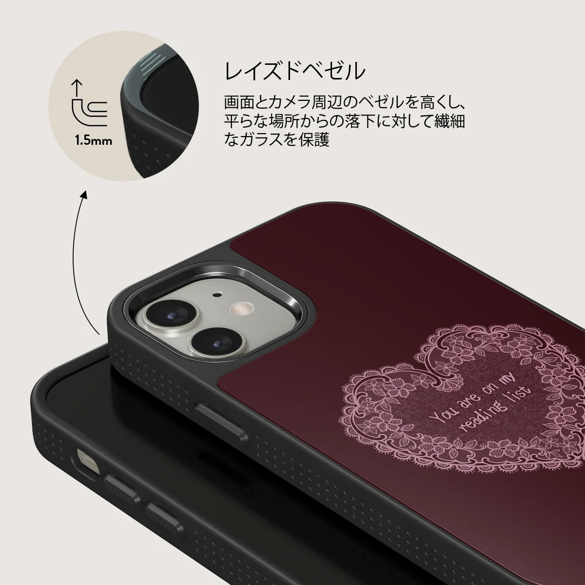 On My TBR - iPhone 12 ケース