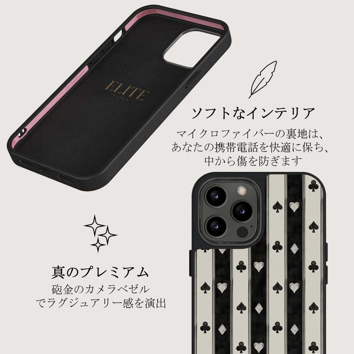 Queen's Court - iPhone 12 Pro ケース