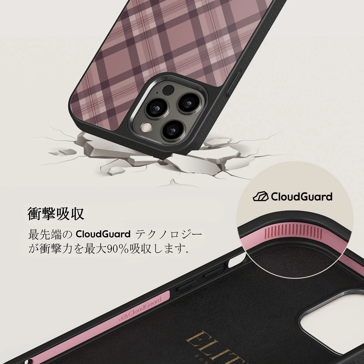Asap - iPhone 12 Pro Case