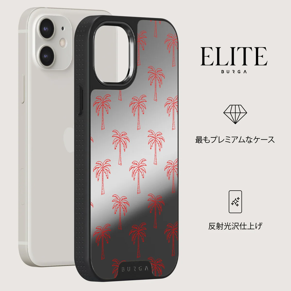 Happy Hour - iPhone 12 ケース