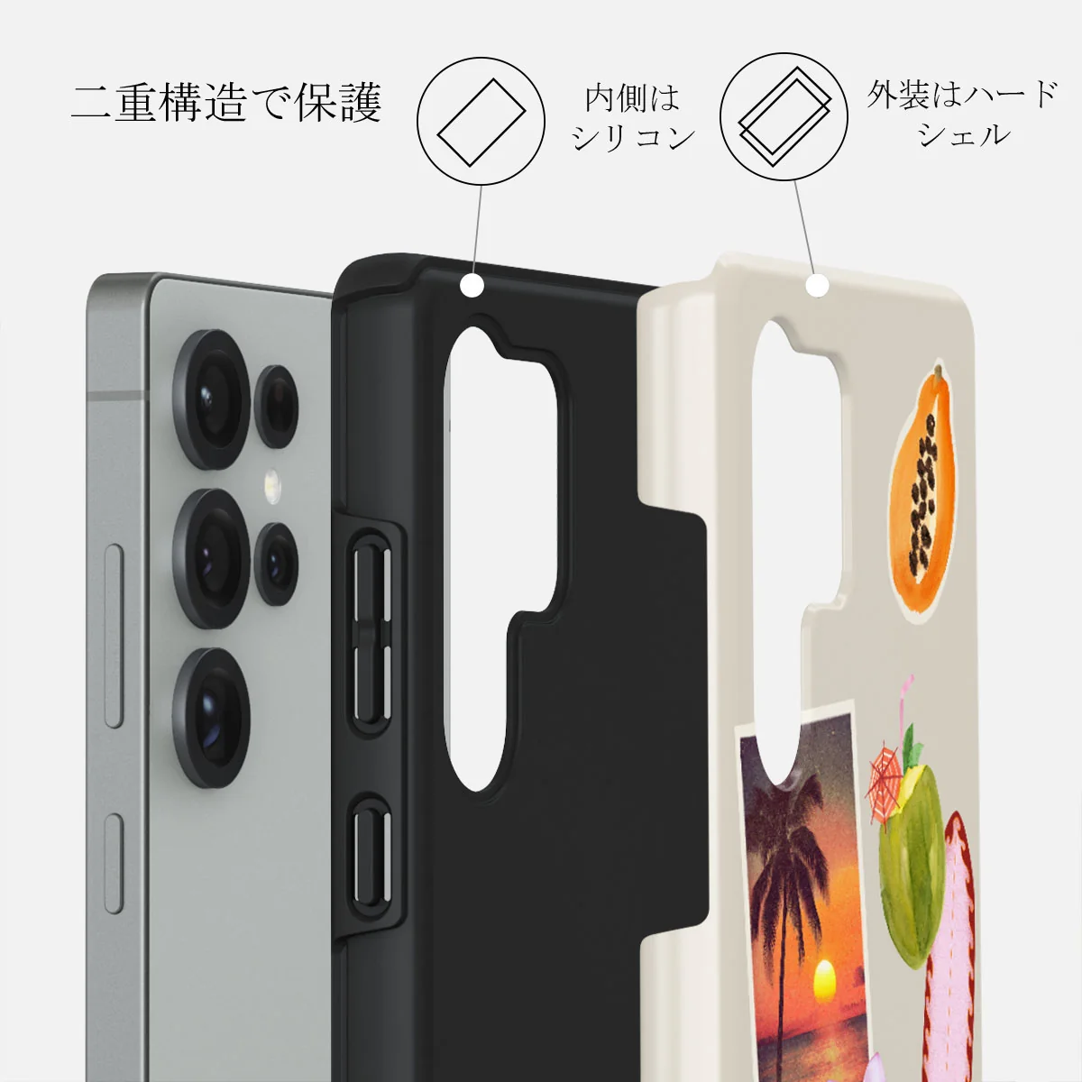Sun Chaser - Samsung Galaxy S25 Ultra ケース