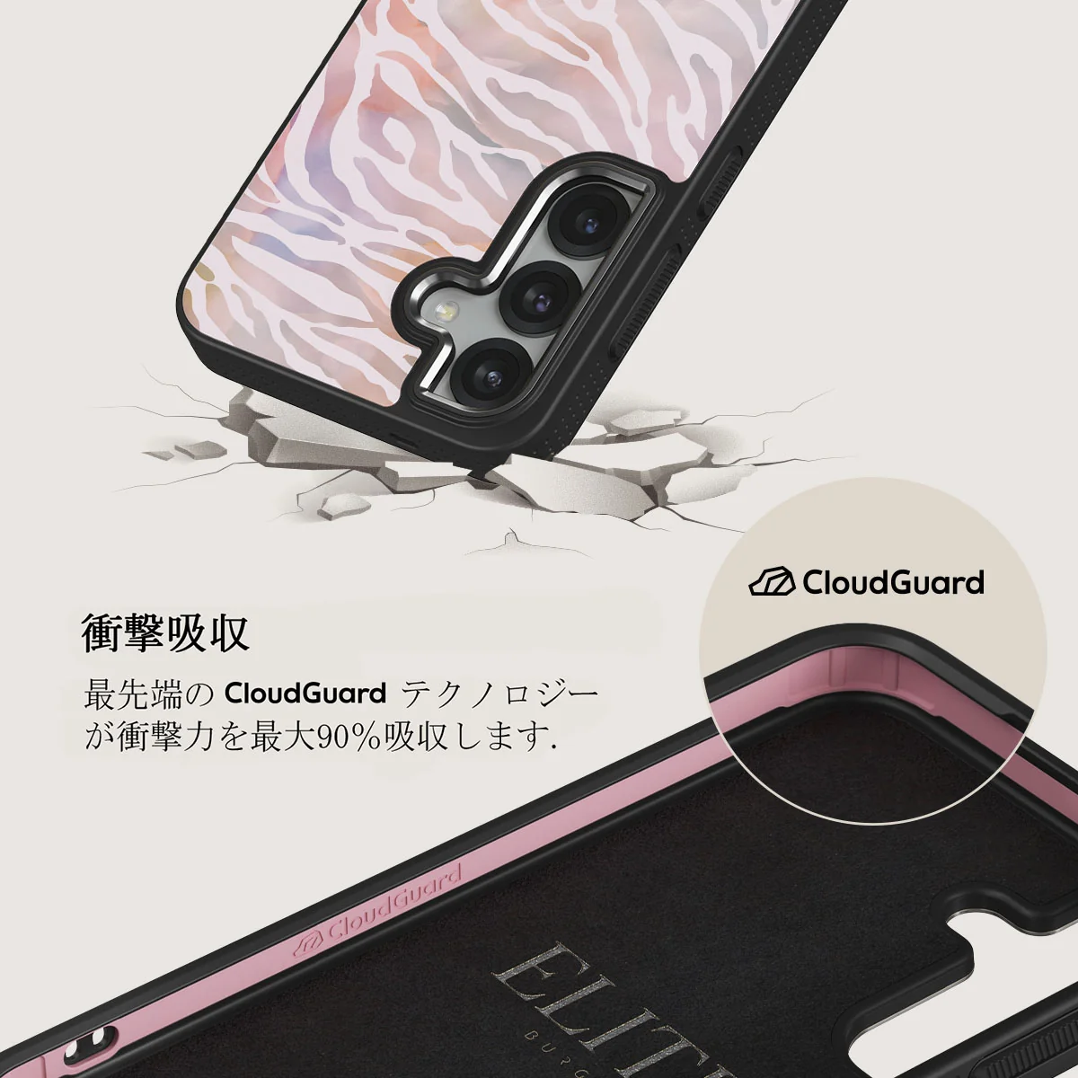 Sultry July - Samsung Galaxy S25 Plus ケース