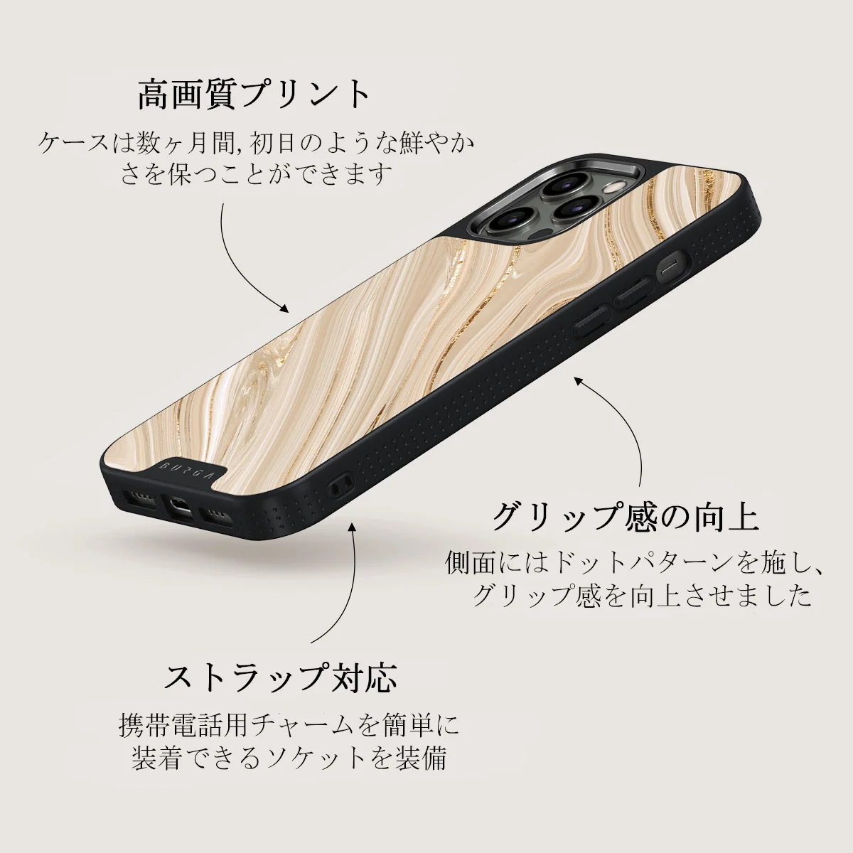 Full Glam - Beige iPhone 12 Pro ケース