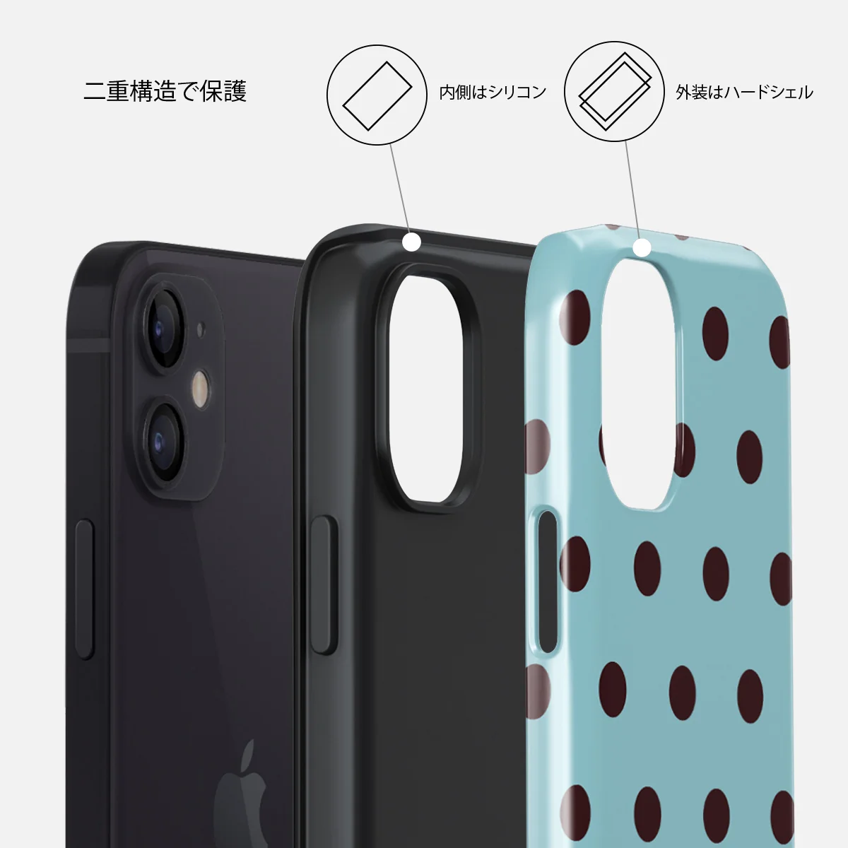 Aqua Mocha - iPhone 12 ケース