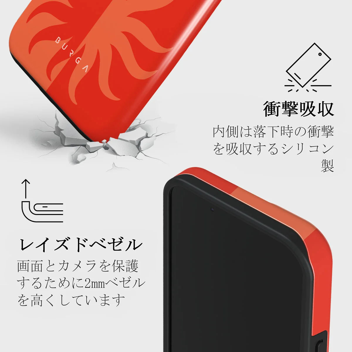Sunkissed - iPhone 13 Mini ケース