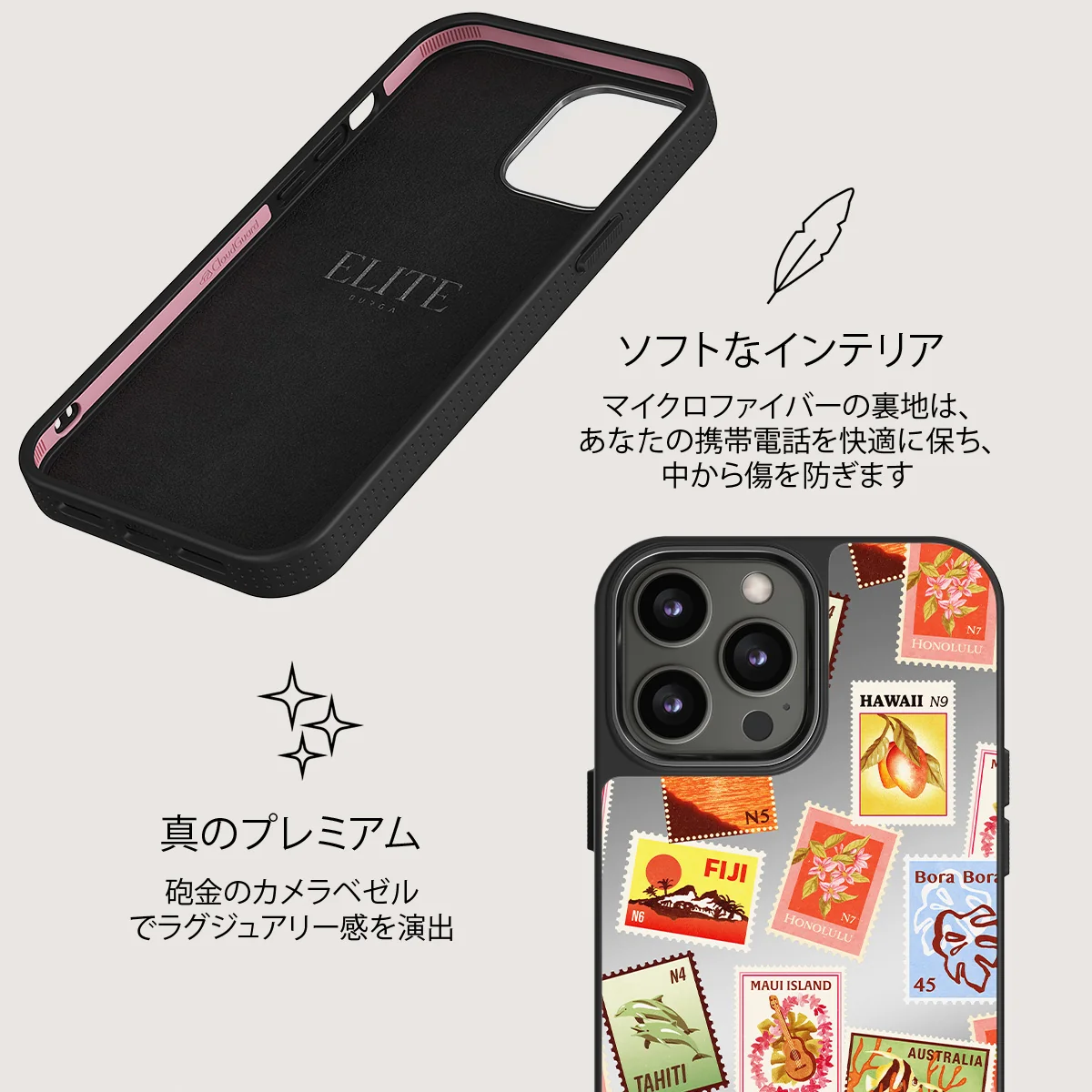 Paradise - iPhone 12 Pro ケース