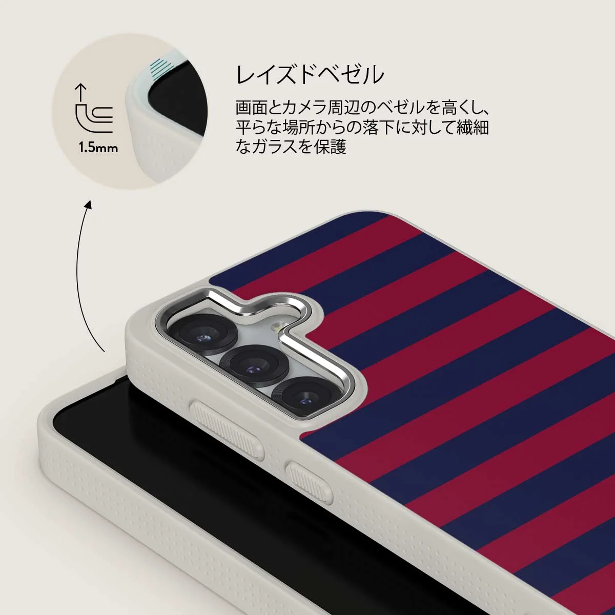 Game Changer - Samsung Galaxy S25 Plus ケース