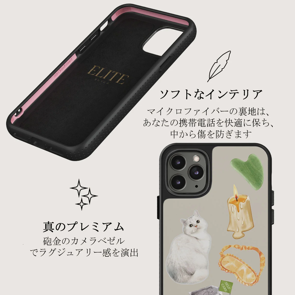 Soft Era - iPhone 11 Pro Max ケース