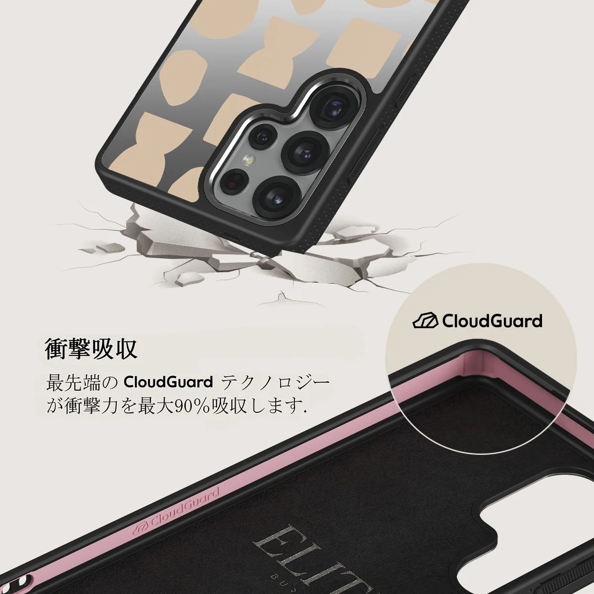 Terracotta - Samsung Galaxy S25 Ultra ケース