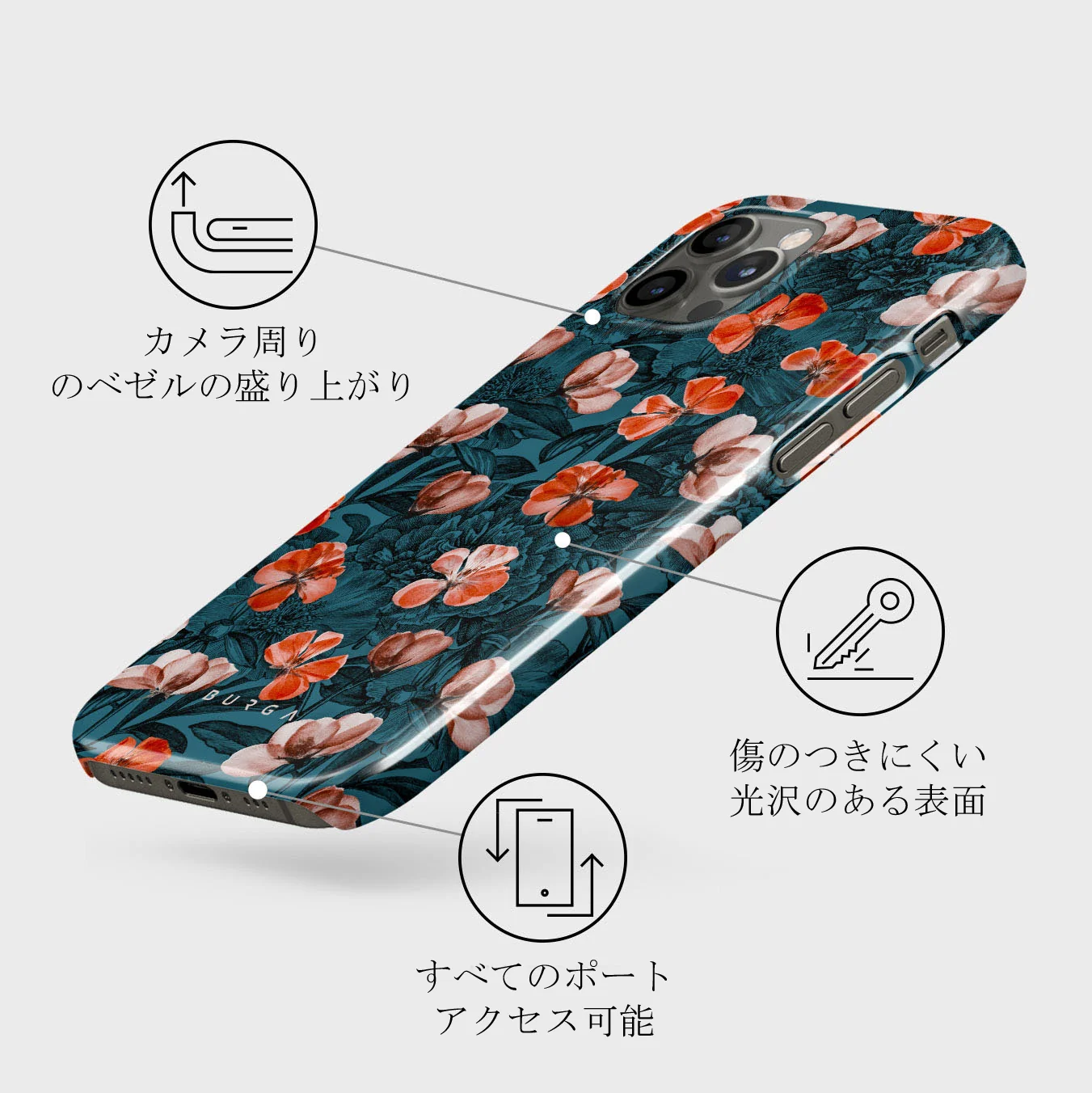 No Rain No Flowers - iPhone 12 Pro Max ケース