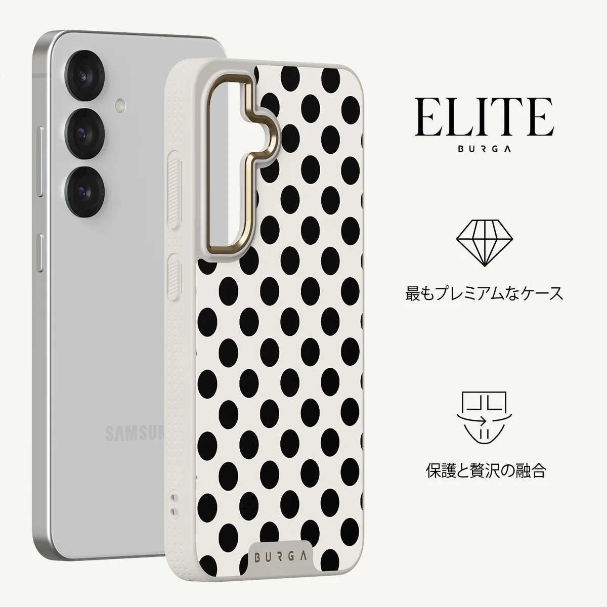 Spoiled - Samsung Galaxy S25 Plus ケース