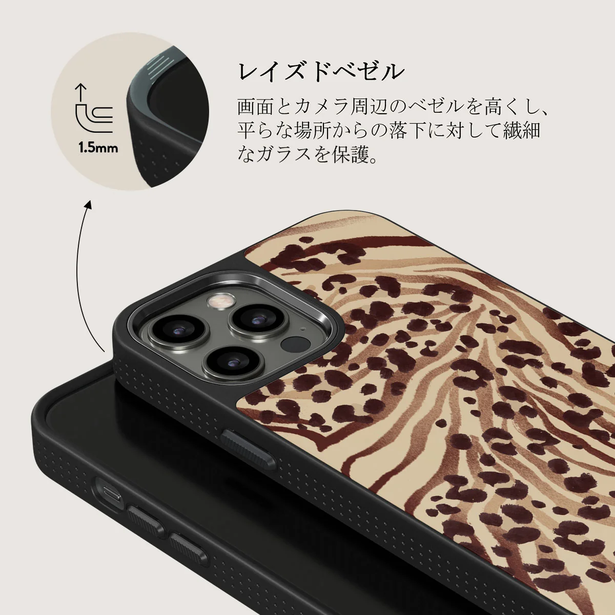 Bare - iPhone 12 Pro Max ケース