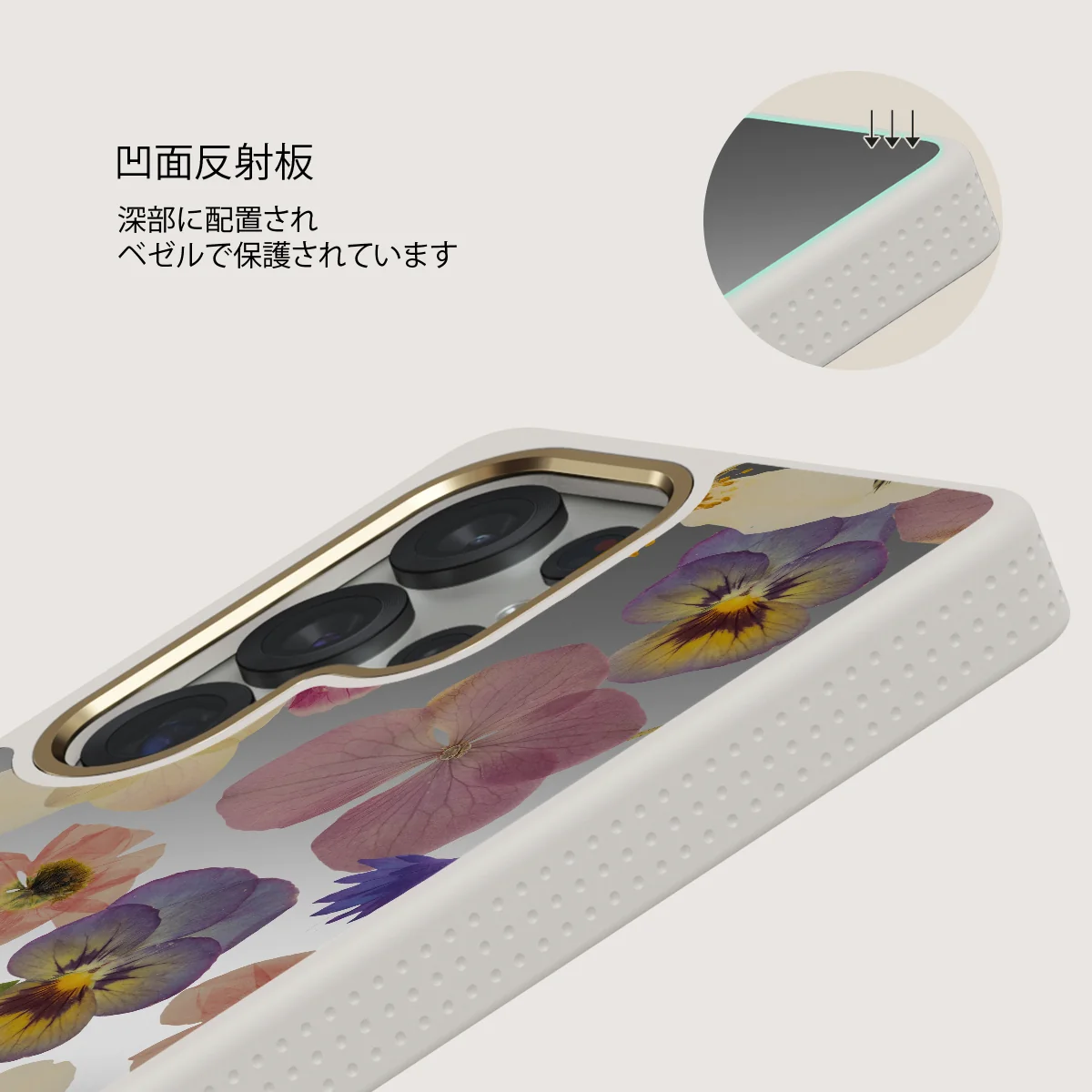 Between Pages - Samsung Galaxy S25 Ultra ケース