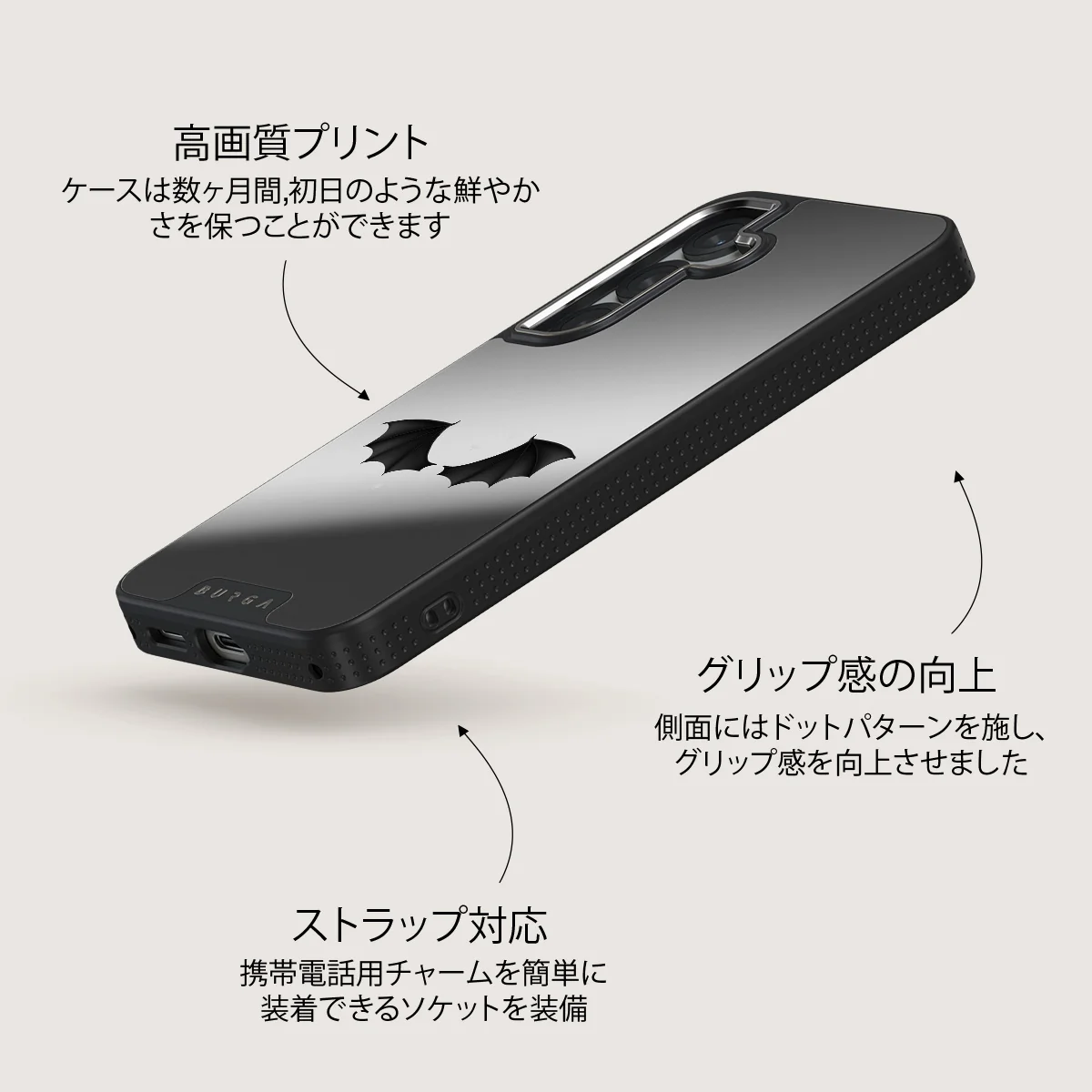 Wingspan - Samsung Galaxy S25 ケース