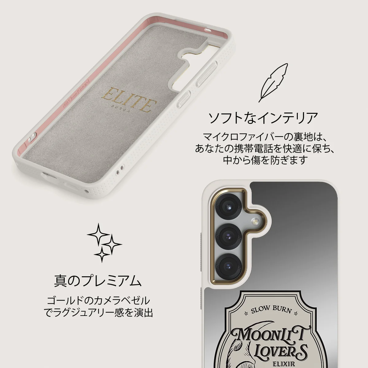 Moonlit Lovers - Samsung Galaxy S25 ケース