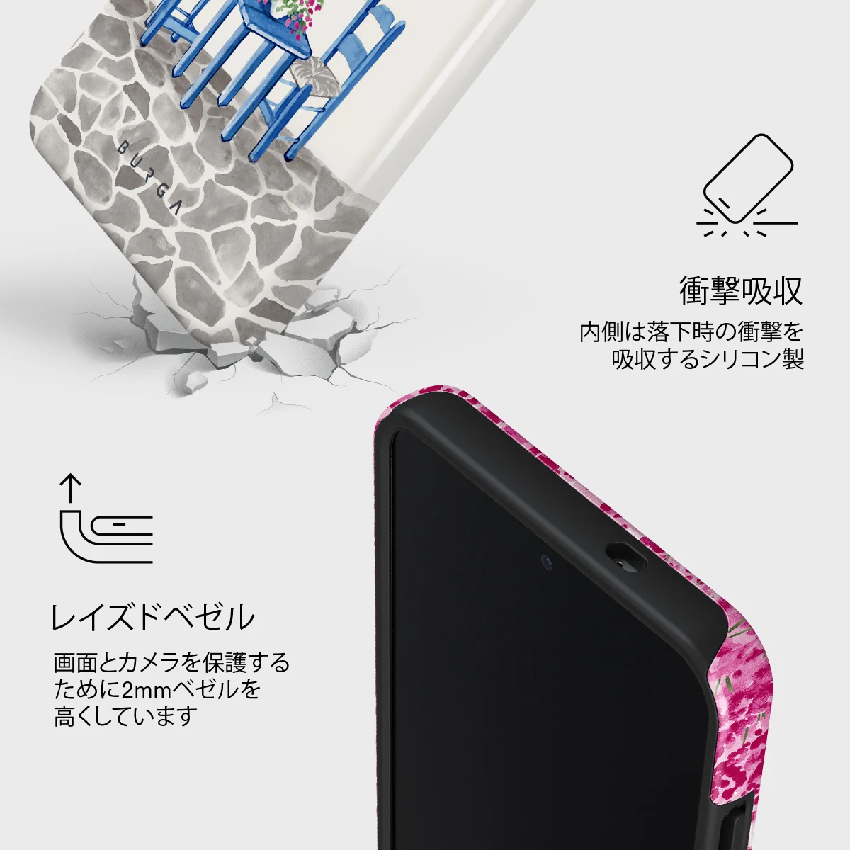 Milos - Samsung Galaxy S25 Plus ケース