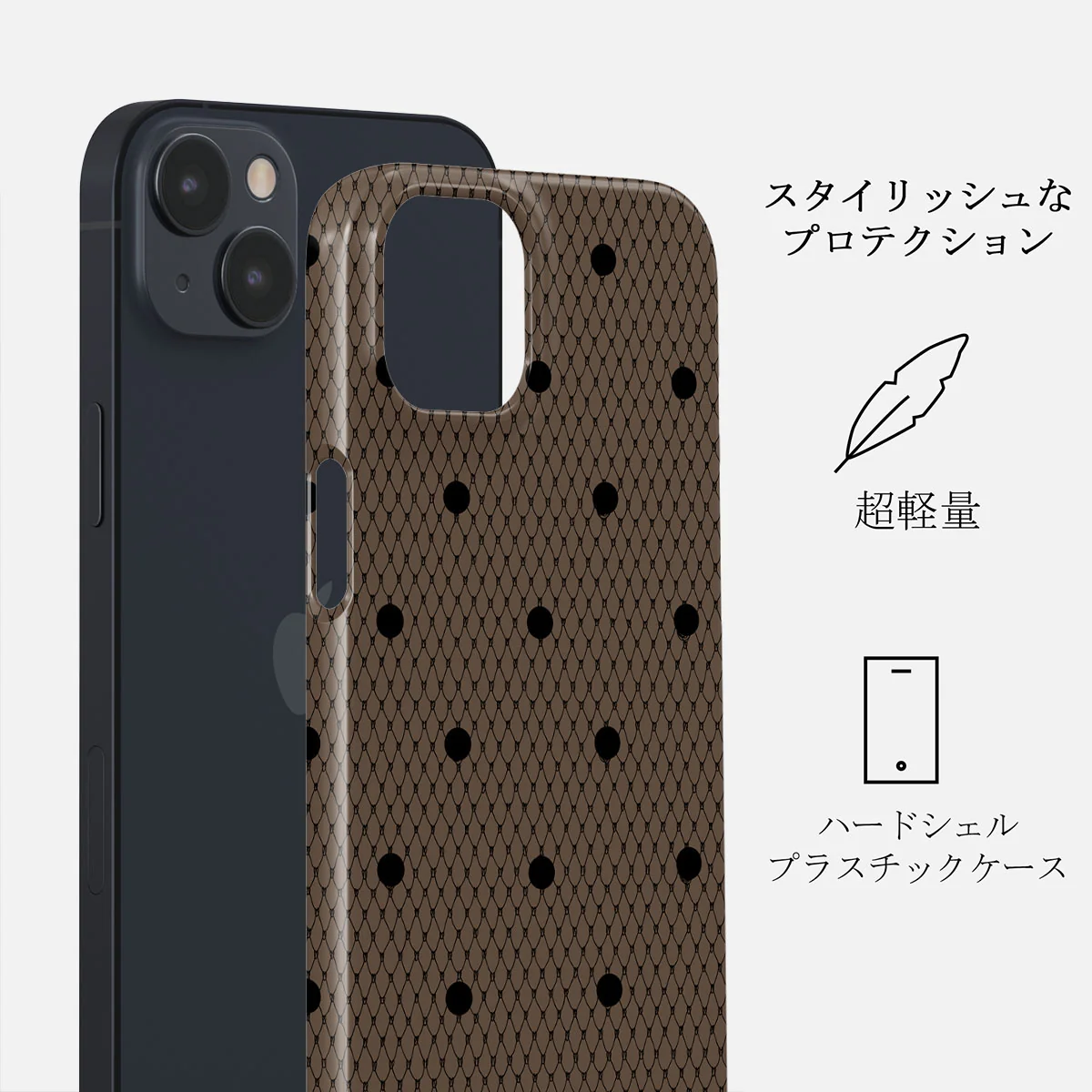 Provocation - iPhone 13 ケース