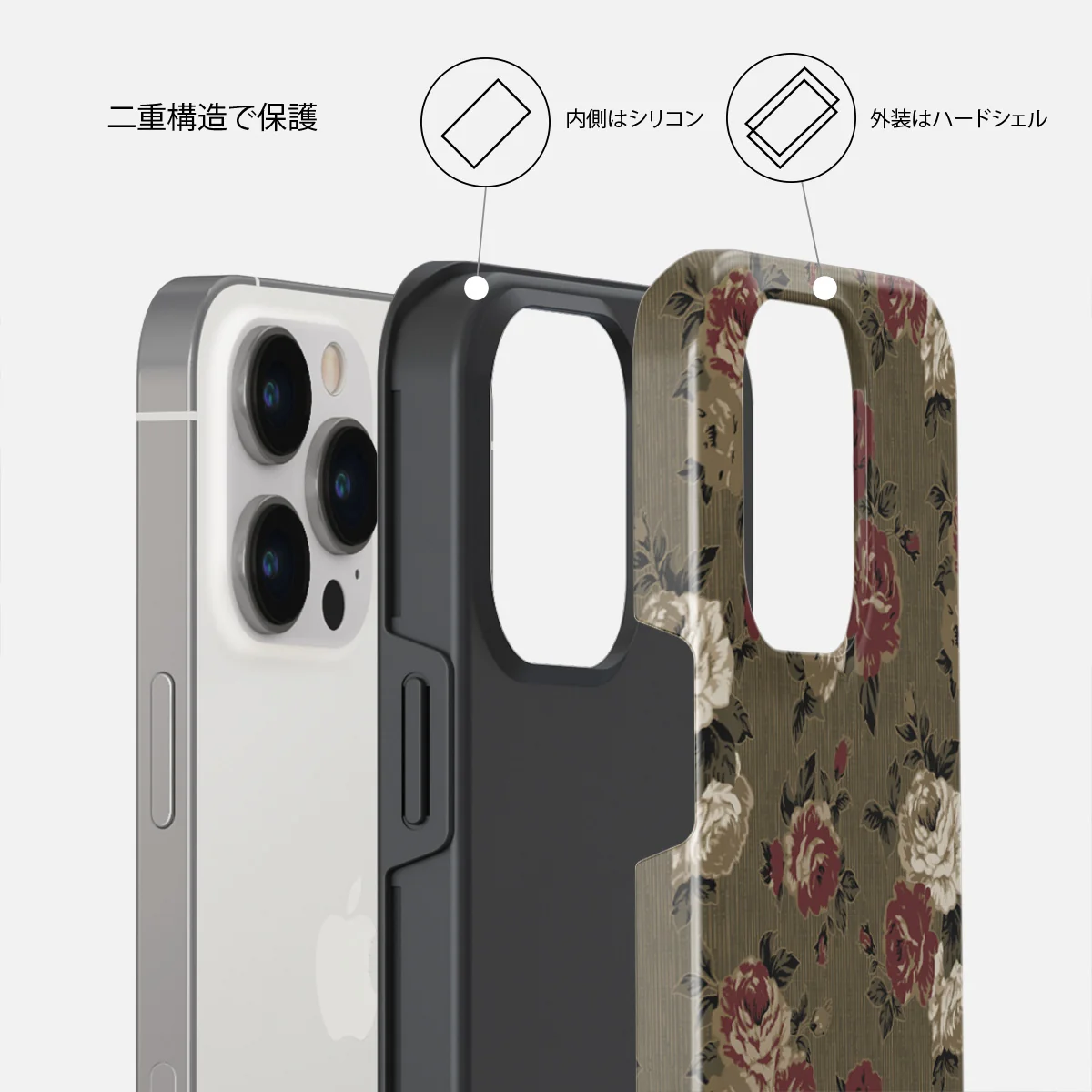 Forbidden Love - iPhone 13 Pro Max ケース