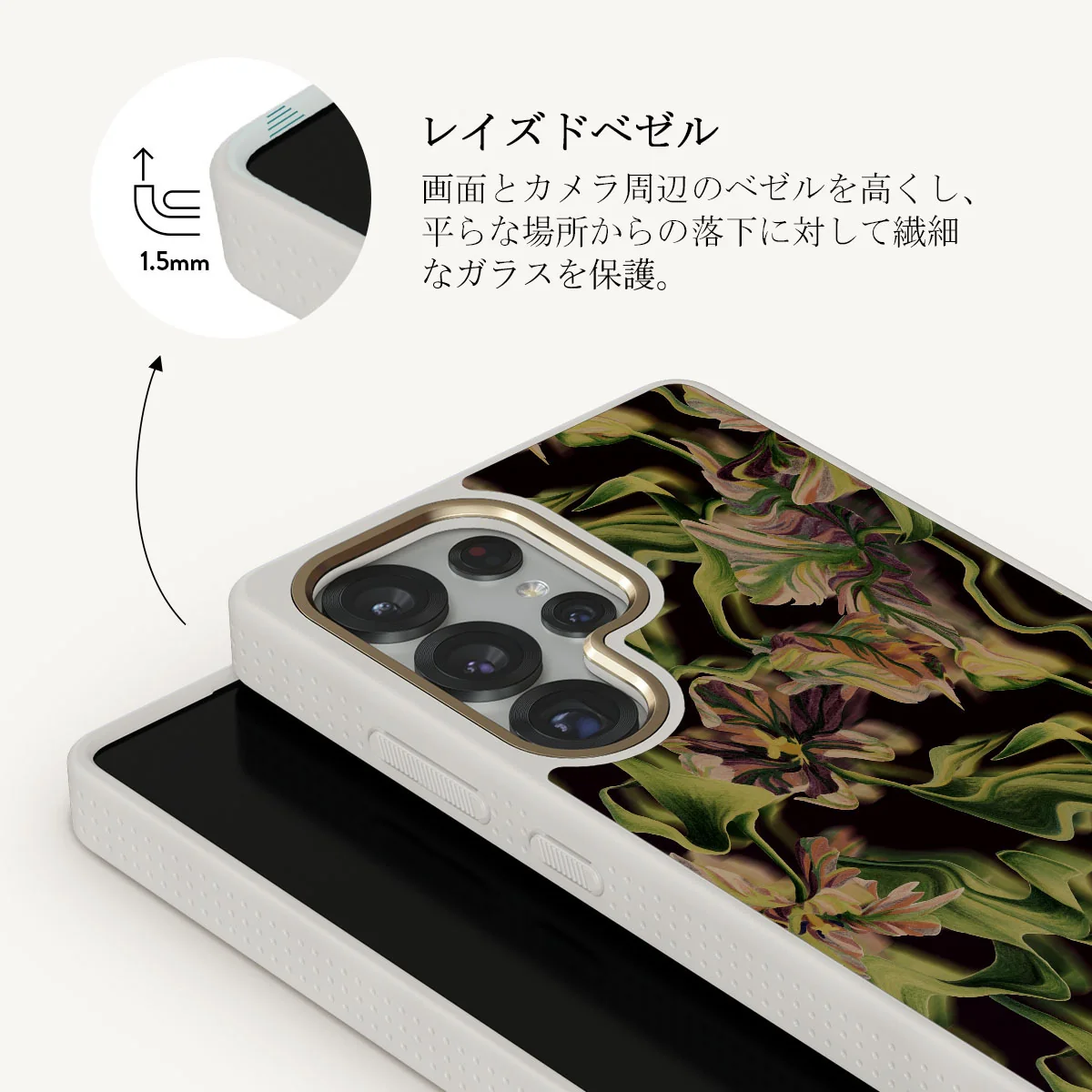 Subtropical - Samsung Galaxy S25 Ultra ケース