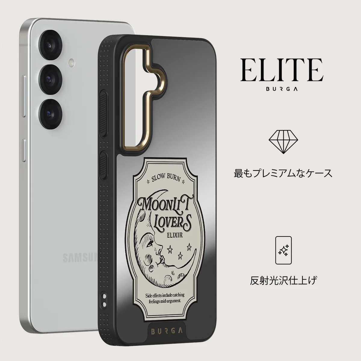 Moonlit Lovers - Samsung Galaxy S25 ケース