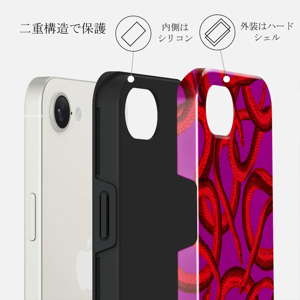 Watch Out - iPhone 16e ケース