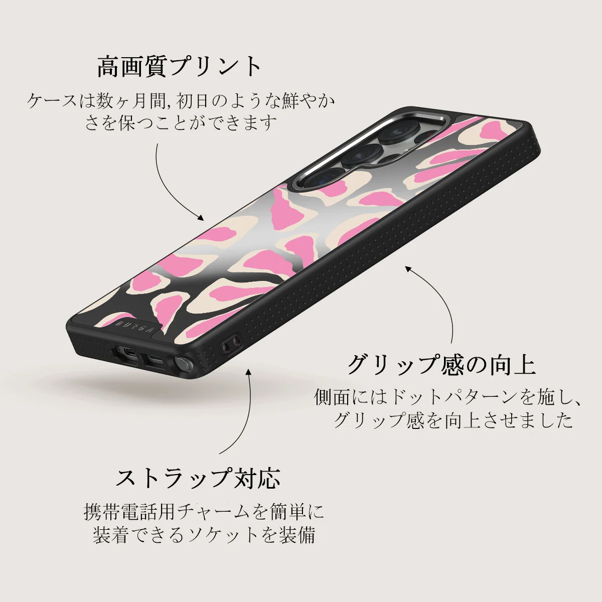 Aloha - Samsung Galaxy S25 Ultra ケース