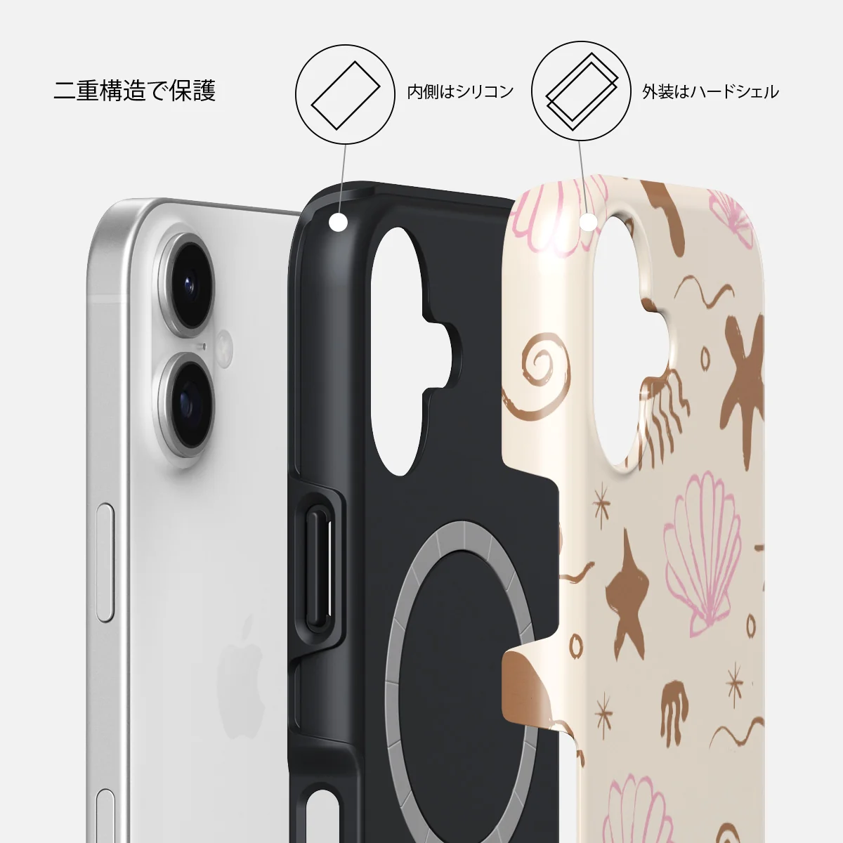 Beach Games - iPhone 17 ケース