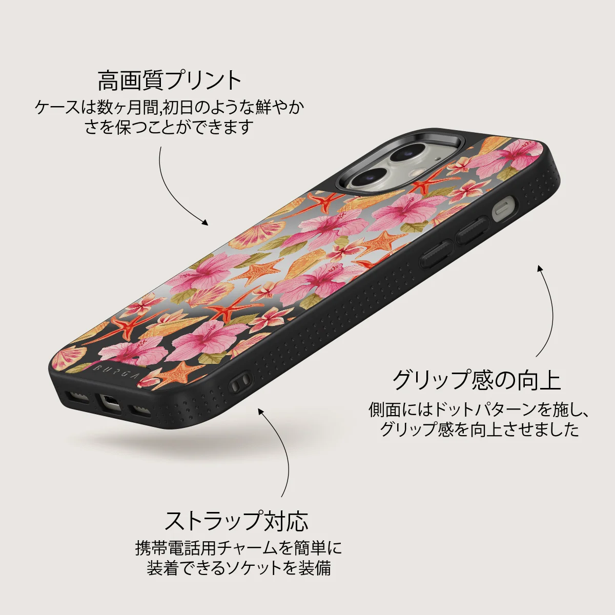 Island Life - iPhone 12 ケース