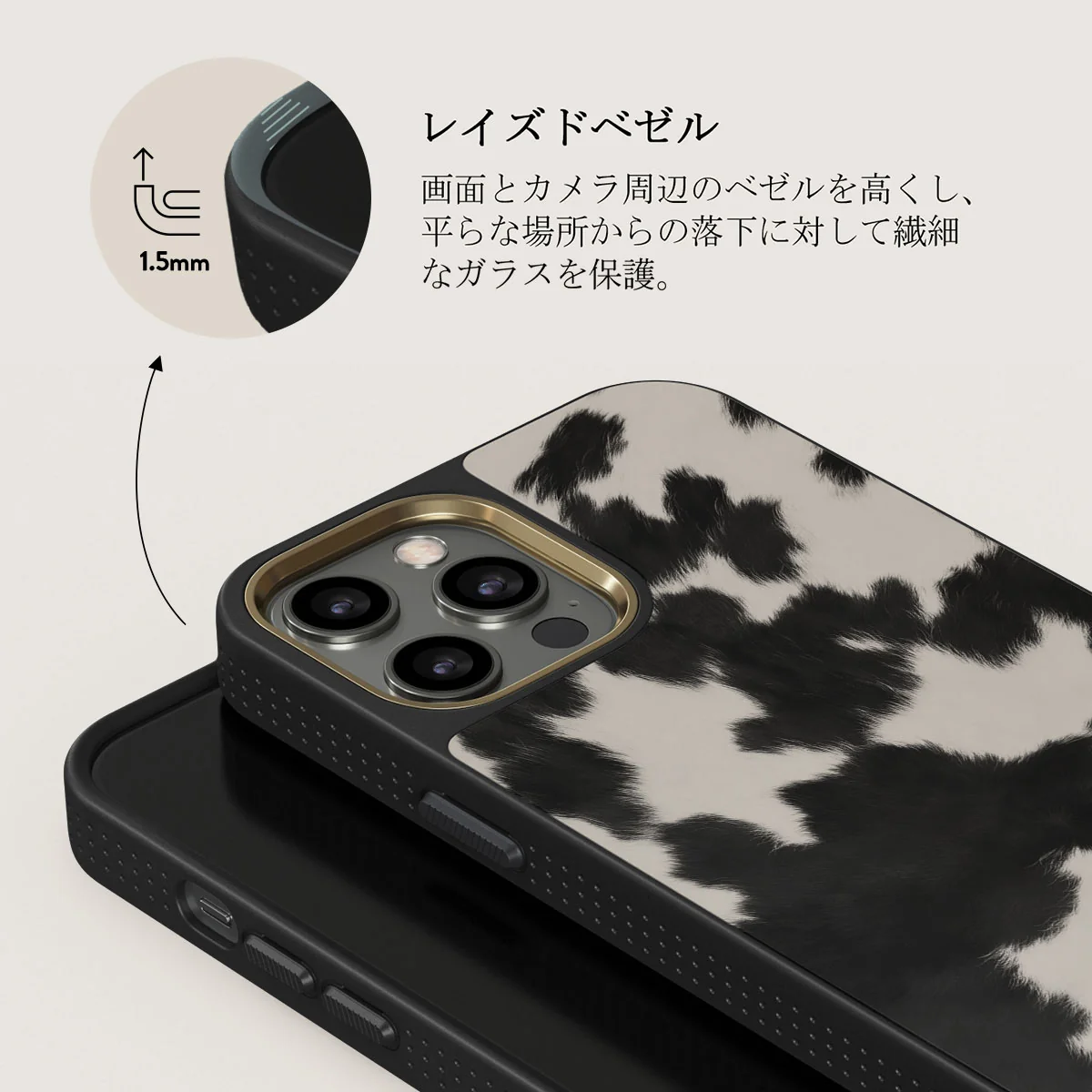 Achromatic - iPhone 12 Pro Max ケース