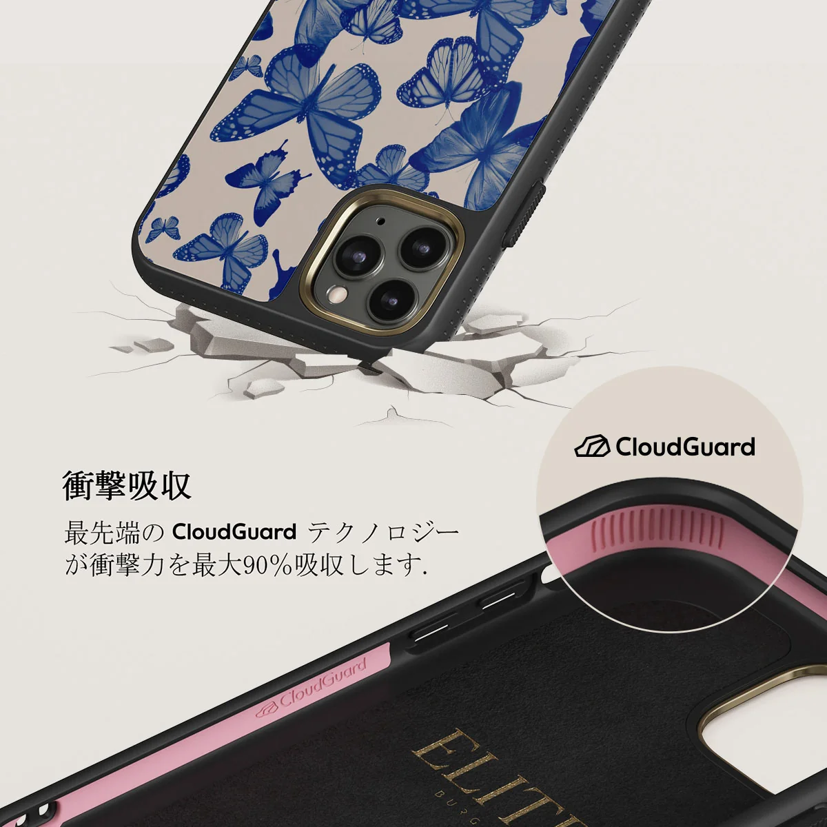 Butterfly Effect - iPhone 11 Pro Max ケース