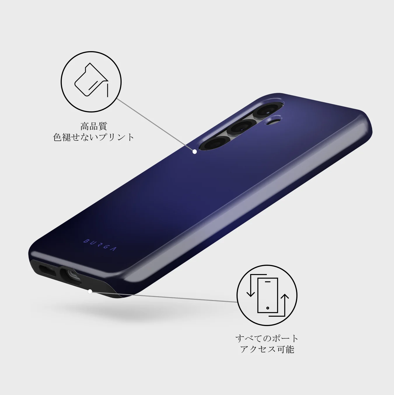 Moonwalker - Samsung Galaxy S25 Plus ケース