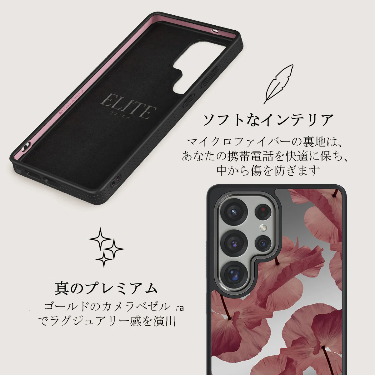 Tender Kiss - Samsung Galaxy S25 Ultra ケース
