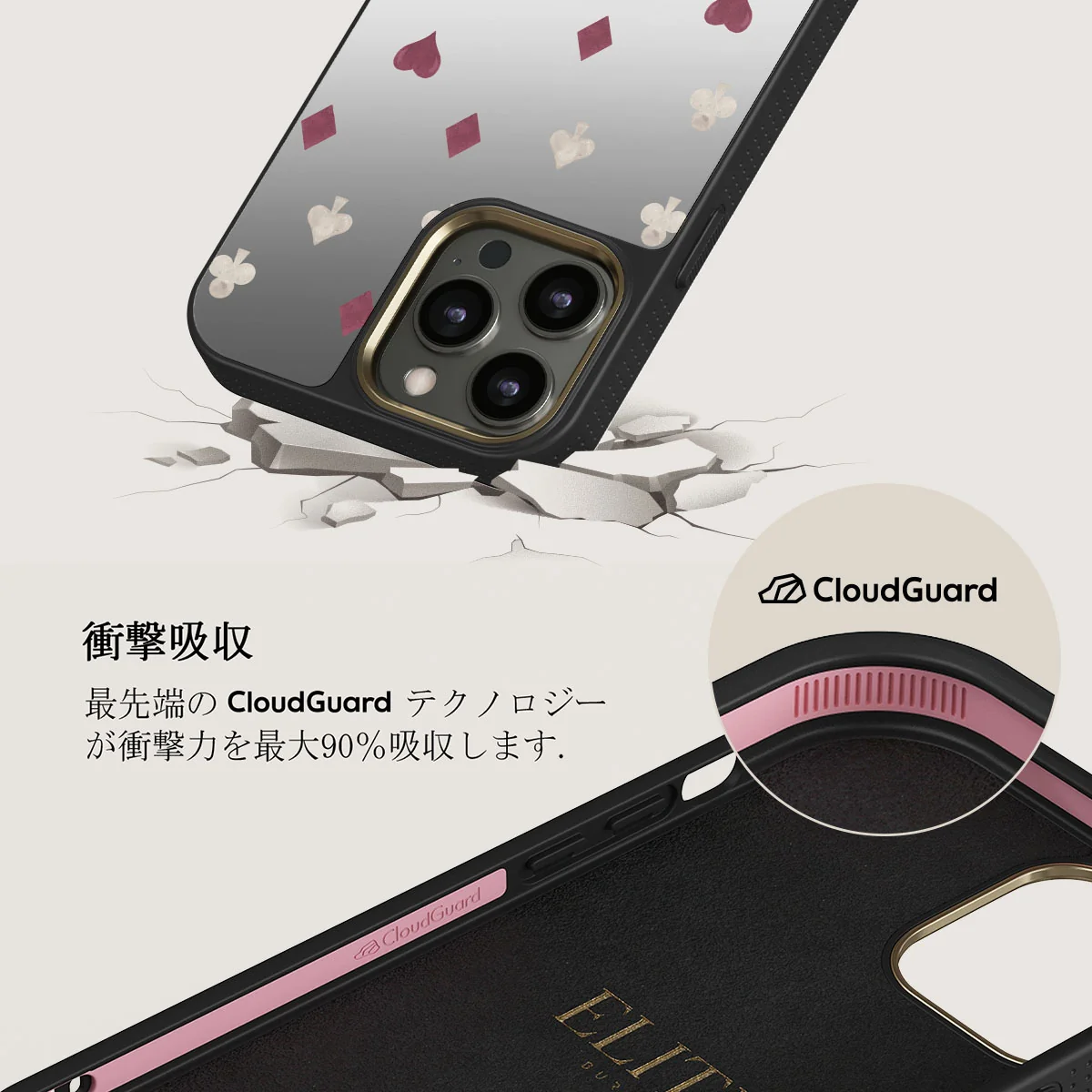 Tricked Me - iPhone 12 Pro ケース