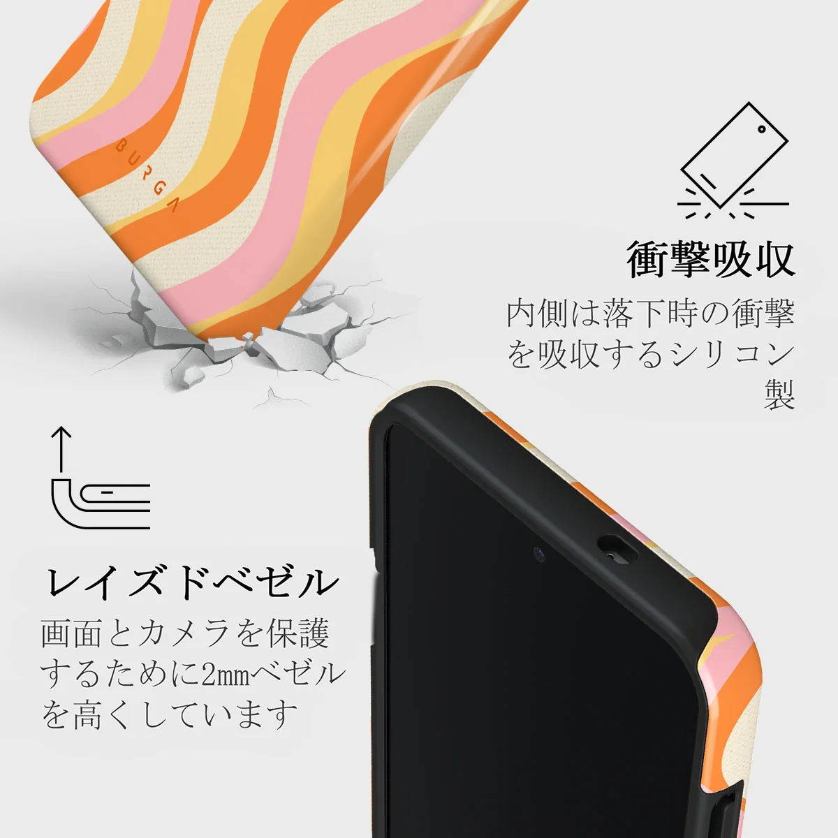Flower Power - Samsung Galaxy S25 ケース