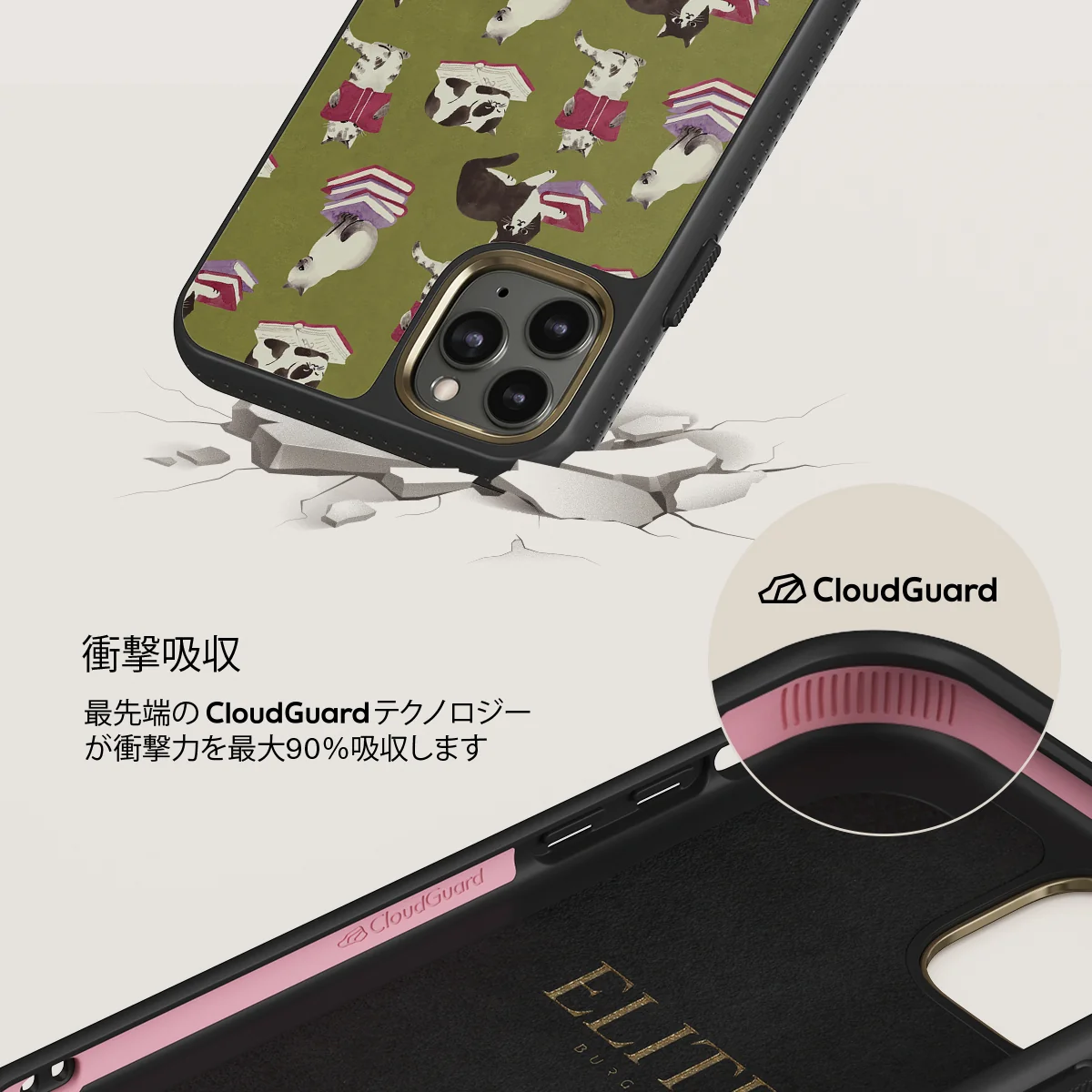 Curious Cat - iPhone 11 Pro Max ケース