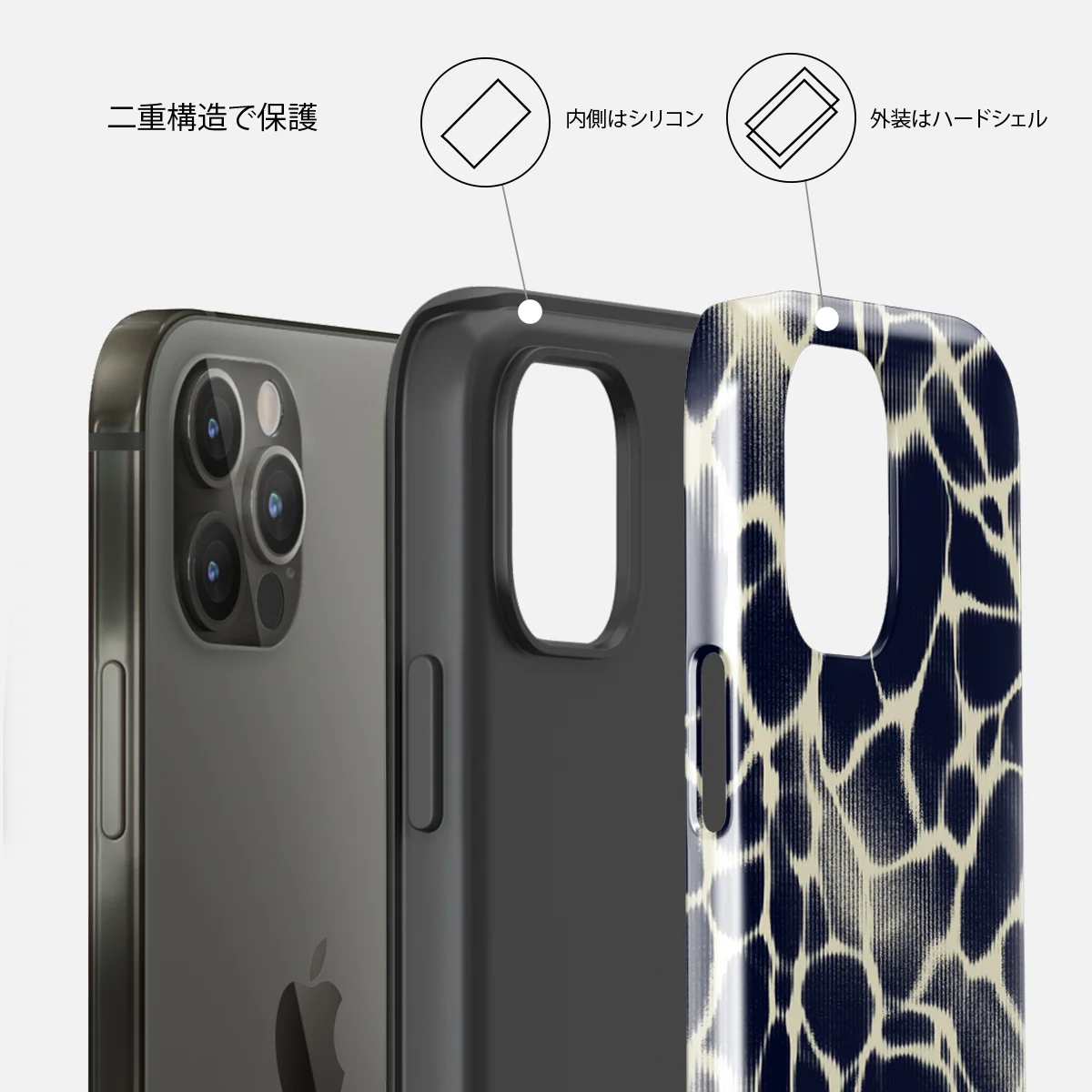 Abyss - iPhone 12 Pro Max ケース