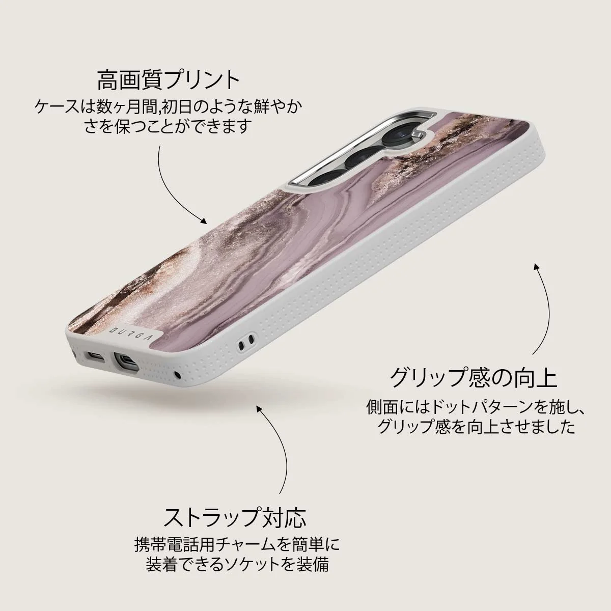 Golden Taupe - Samsung Galaxy S25 Plus ケース