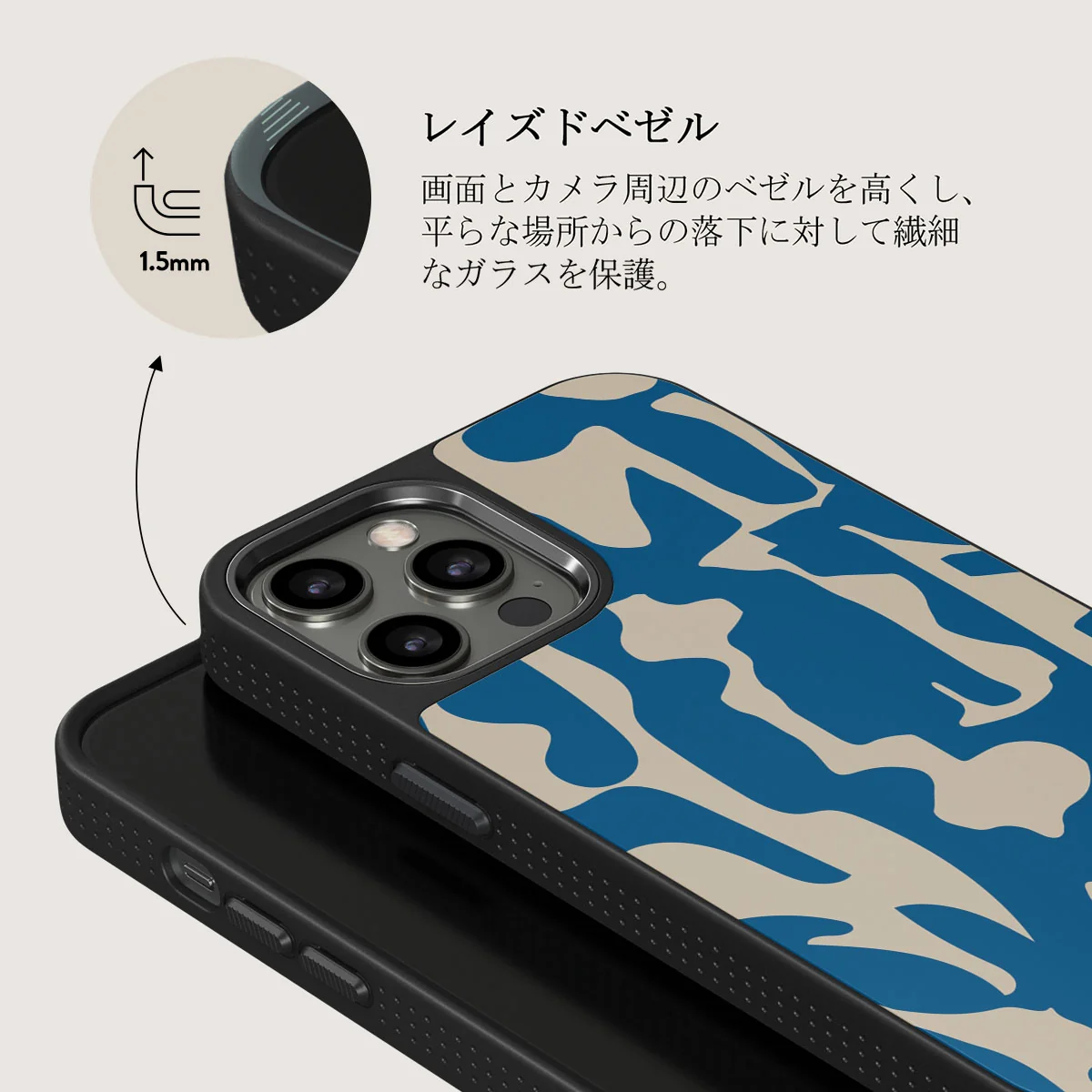 Mirage - iPhone 12 Pro Max ケース
