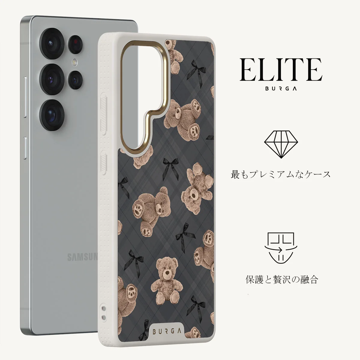 BFF - Samsung Galaxy S25 Ultra ケース