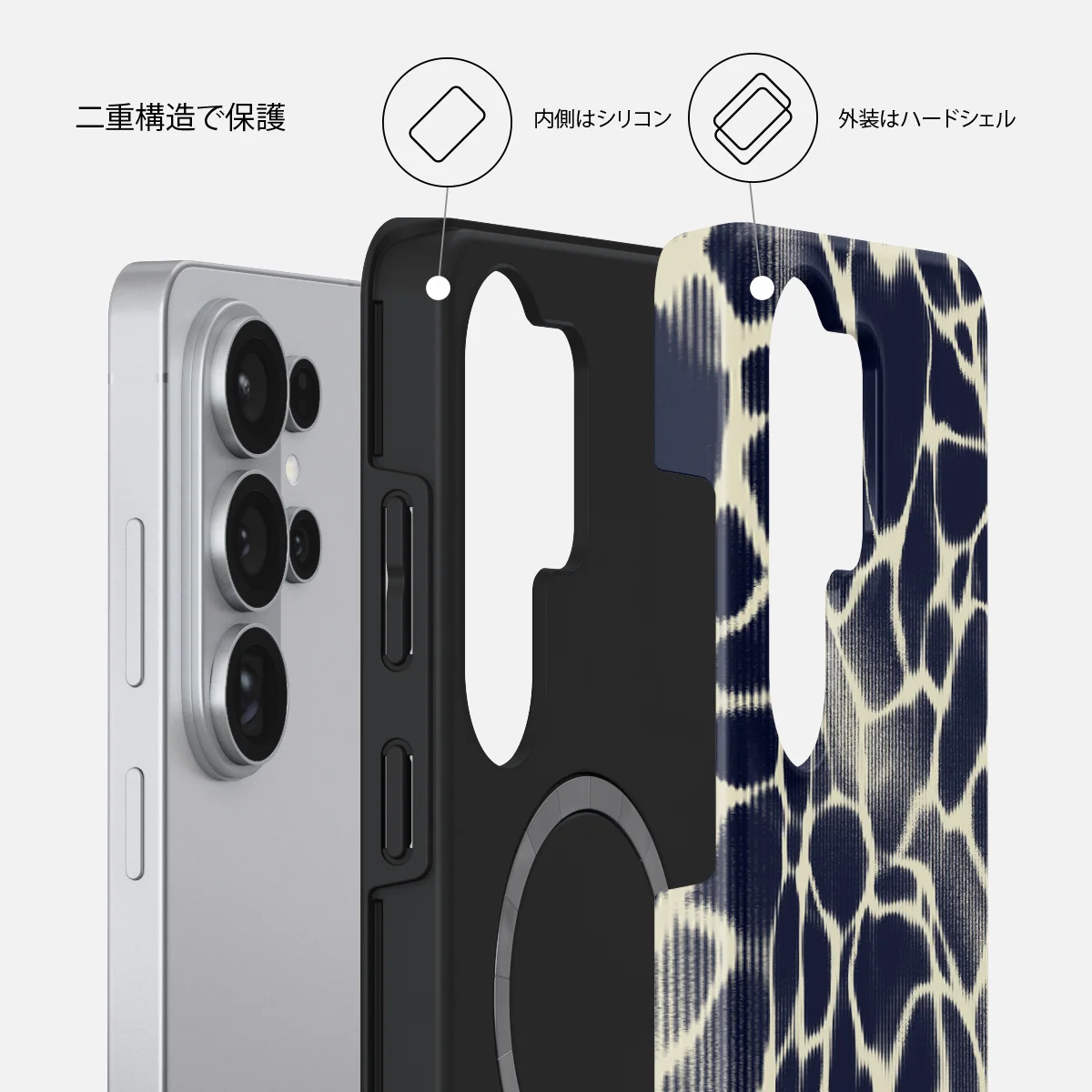 Abyss - Samsung Galaxy S26 Ultra ケース