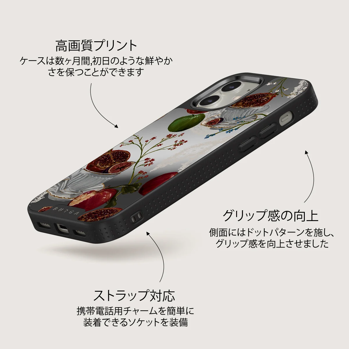 Afternoon Tea - iPhone 12 ケース