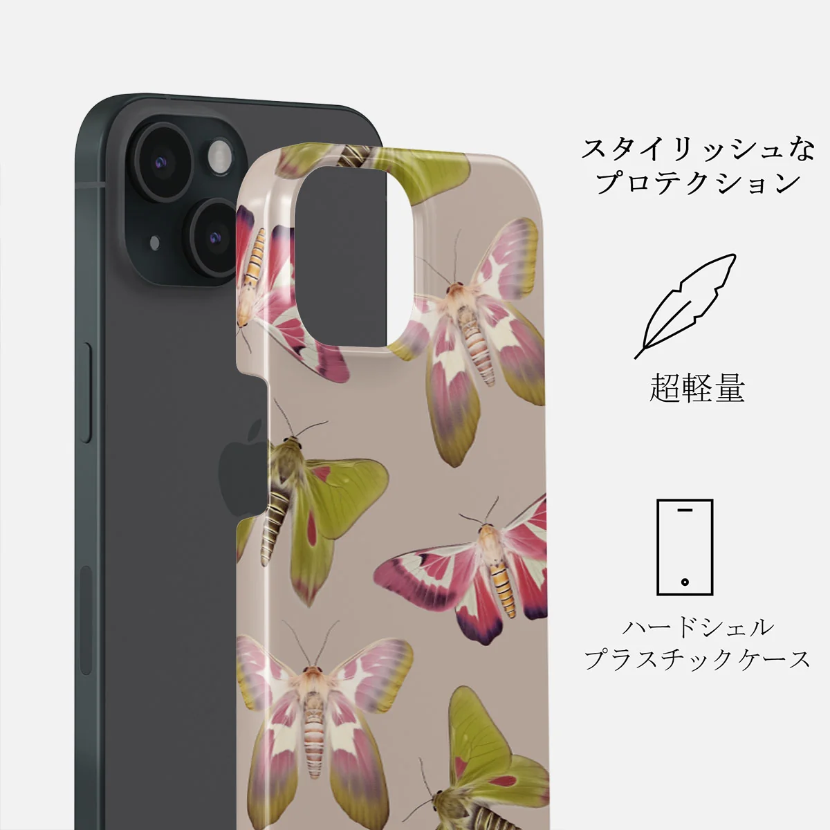 Metamorphosis - iPhone 15 Plus ケース