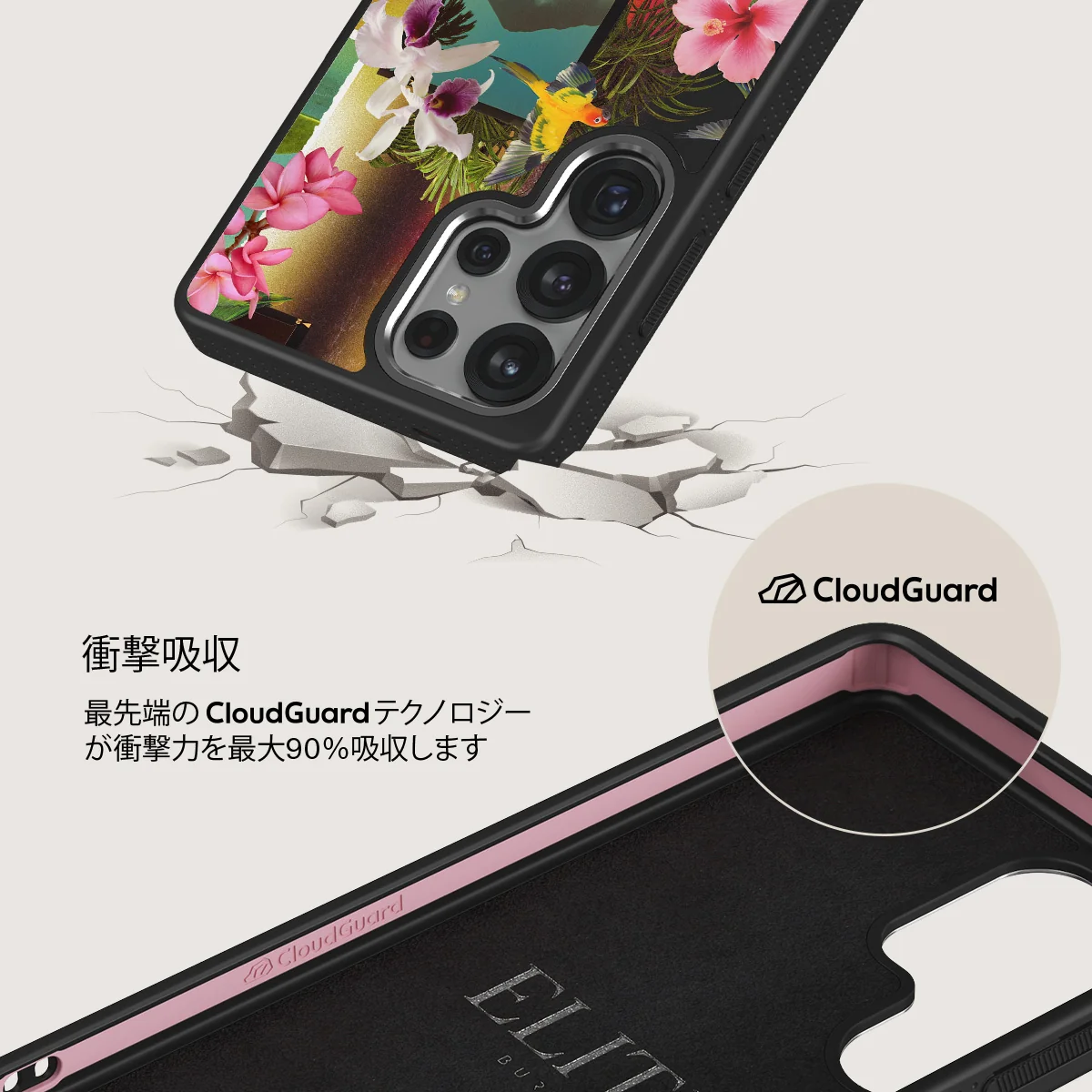 Holiday Archive - Samsung Galaxy S25 Ultra ケース