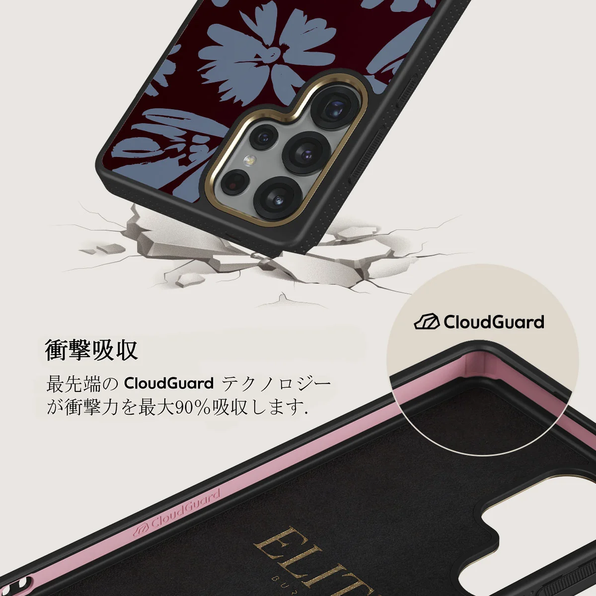 Darlin - Samsung Galaxy S25 Ultra ケース