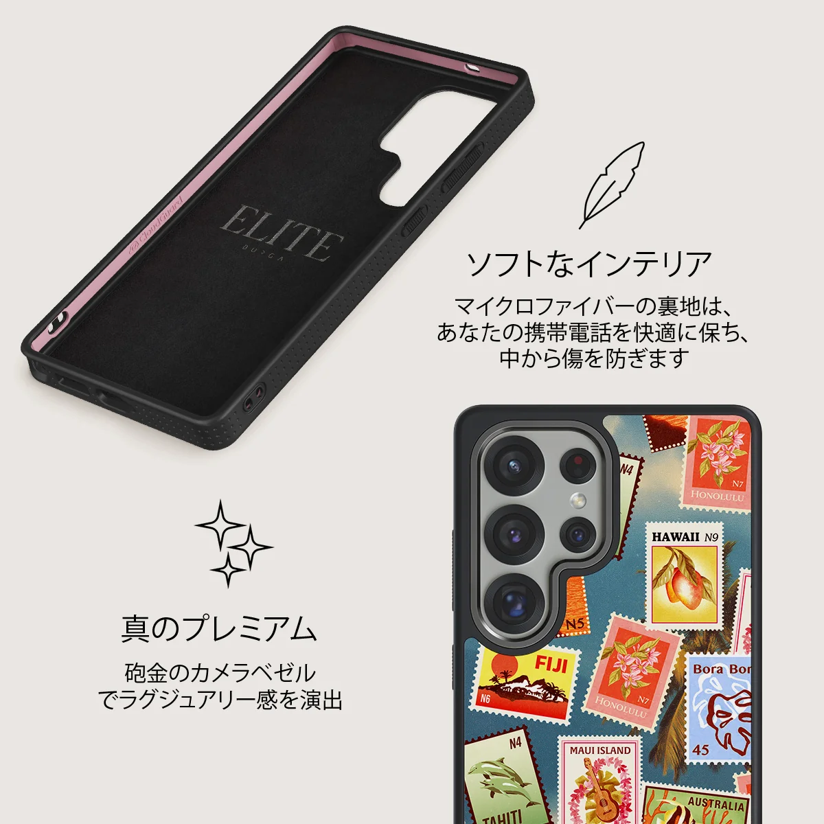 Paradise - Samsung Galaxy S25 Ultra ケース