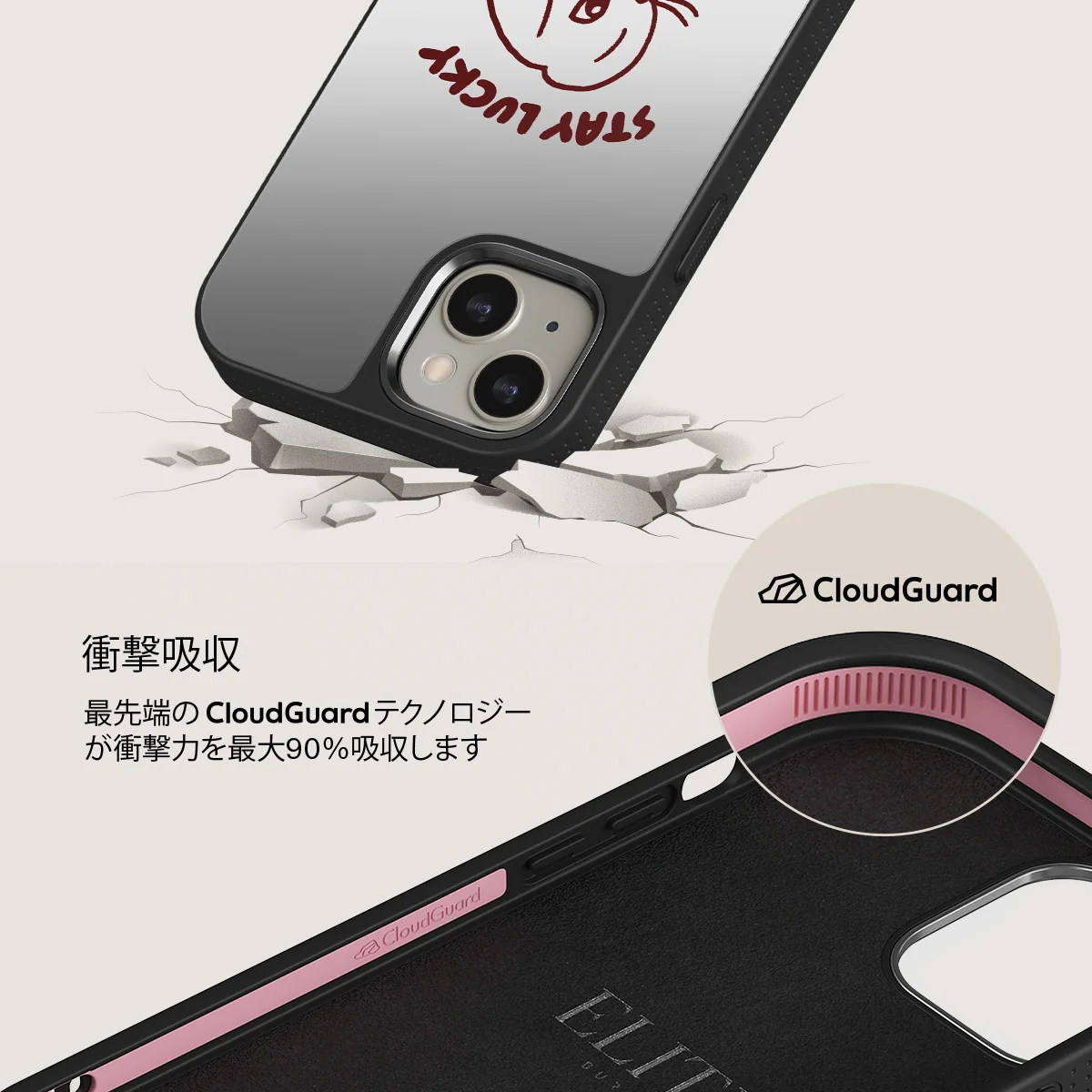 Stay Lucky - iPhone 13 ケース