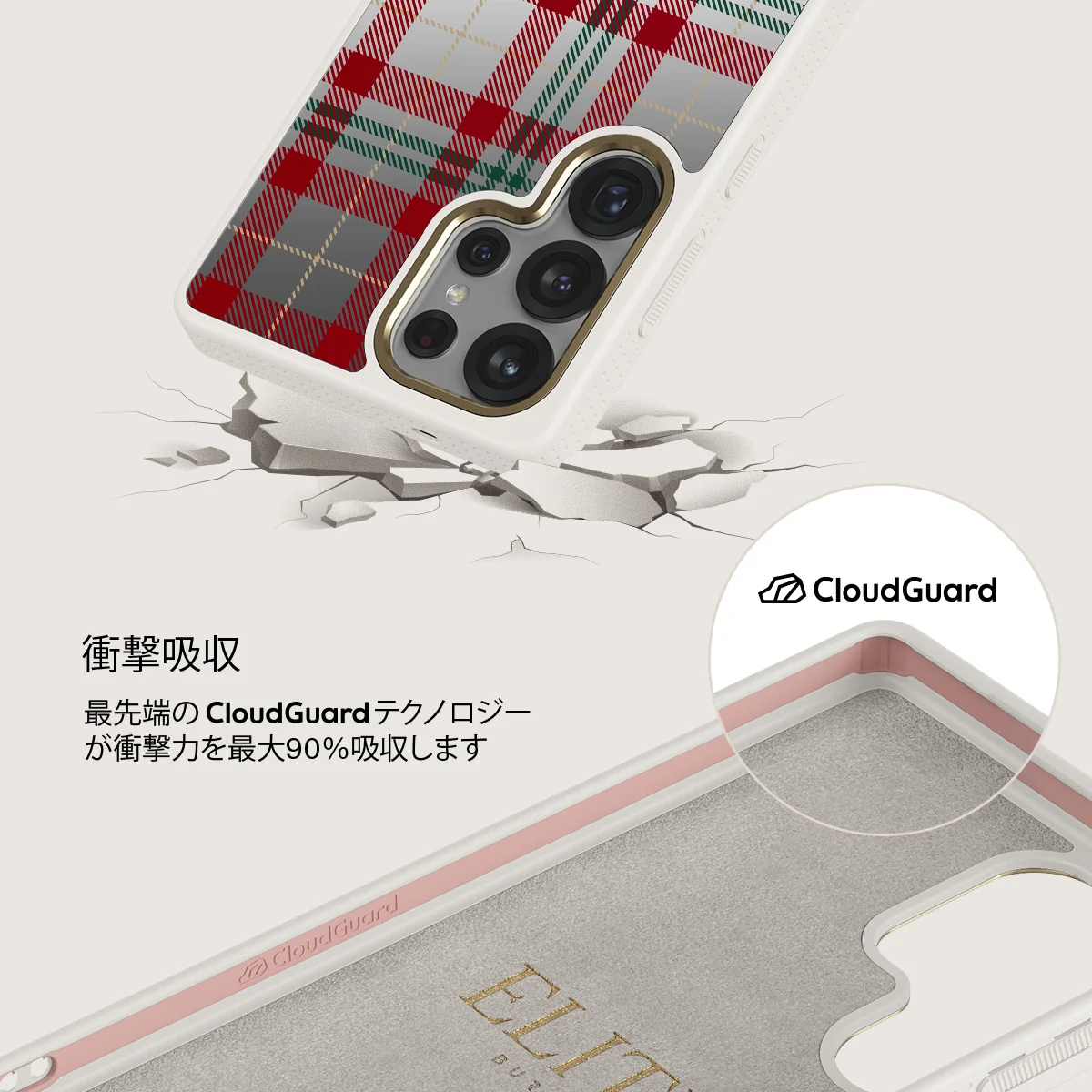 Sweater Weather - Samsung Galaxy S25 Ultra ケース