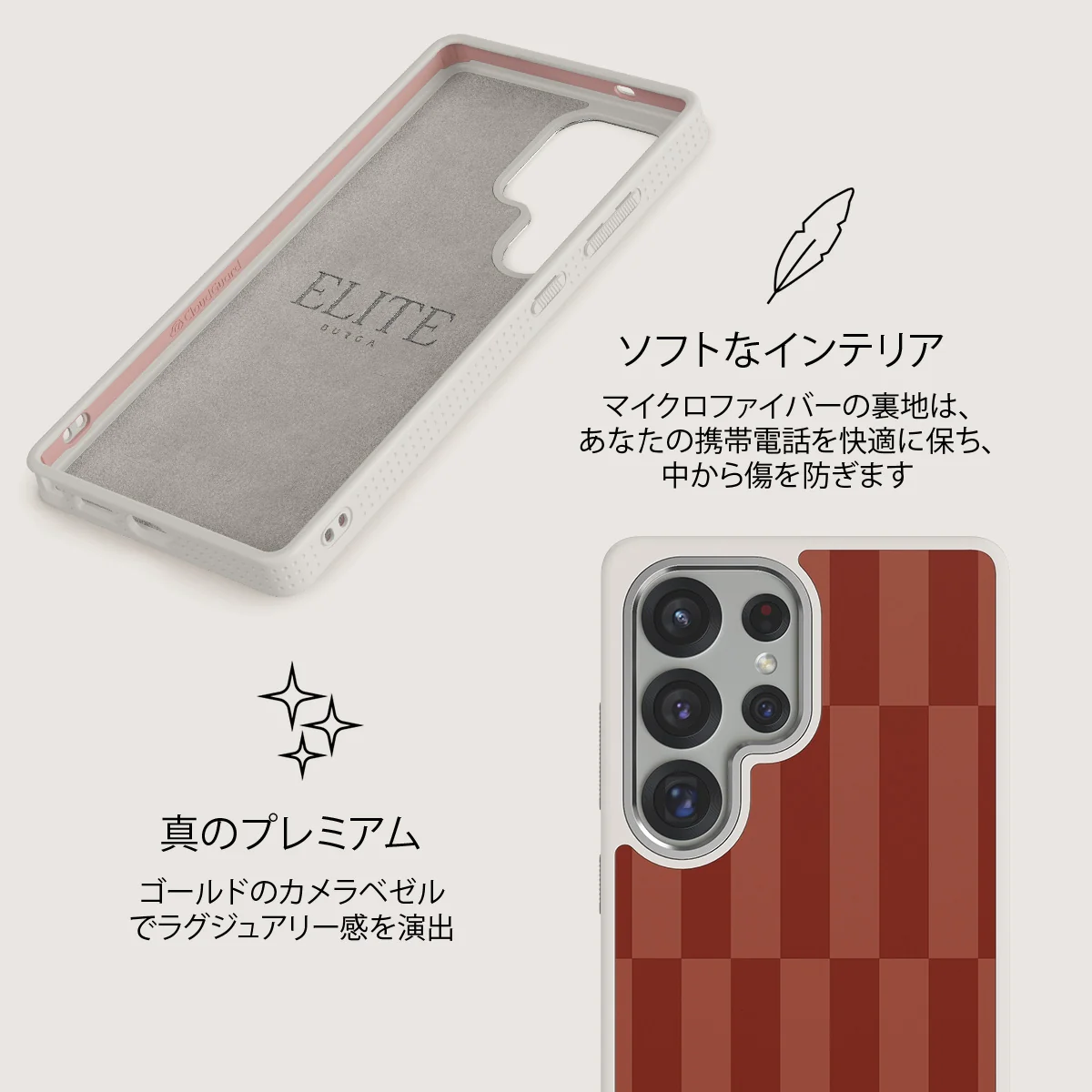 On Read - Samsung Galaxy S25 Ultra ケース